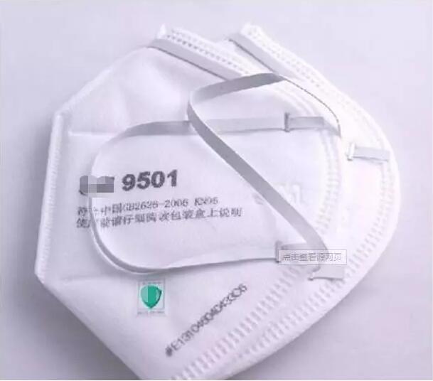 GB2626和GB19083,口罩到底应该怎么选?
