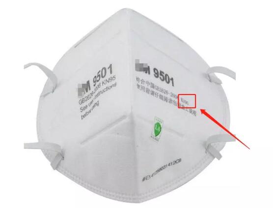 GB2626和GB19083,口罩到底应该怎么选?