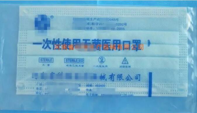 GB2626和GB19083,口罩到底应该怎么选?