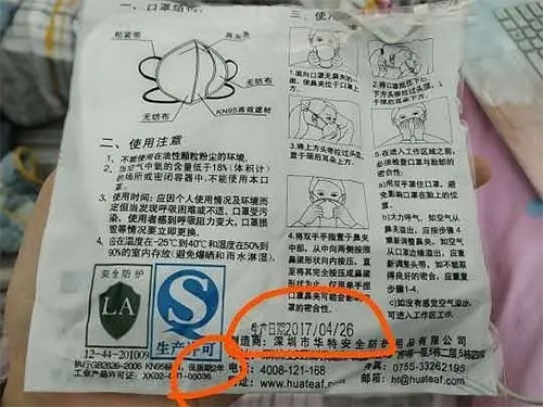 口罩选购及排雷指南 防治武汉新型冠状病毒时期务必注意！