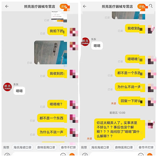  口罩选购及排雷指南 防治武汉新型冠状病毒时期务必注意！