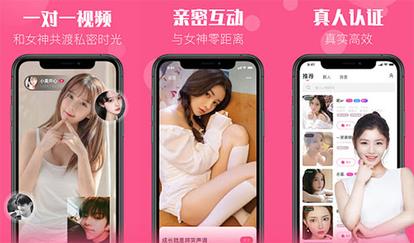 电话聊天也可以赚钱