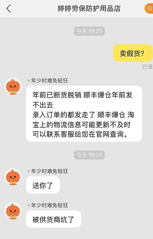 口罩选购及排雷指南 防治武汉新型冠状病毒时期务必注意！