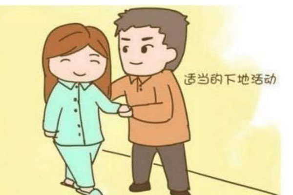 坐月子不能下床活动么？坐月子可以走动吗？