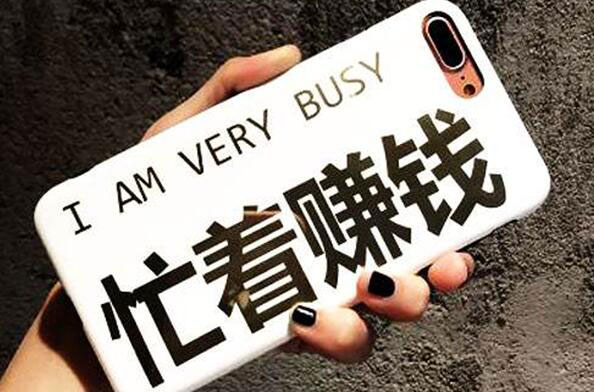 在家兼职网赚赚钱容易吗？