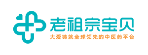 老祖宗宝贝中医药大健康平台